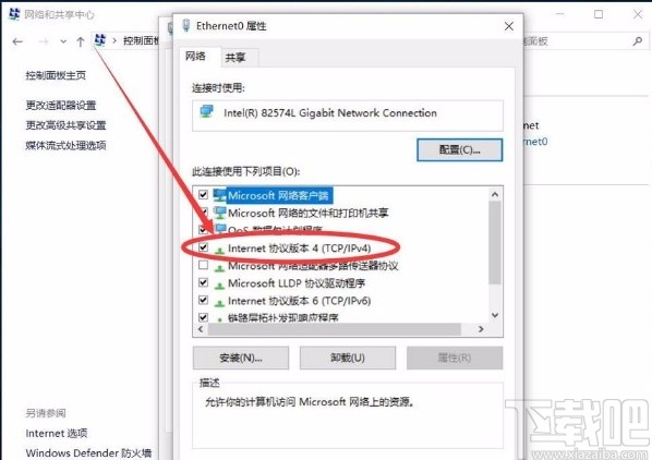 win10系統手動設置DNS服務器地址的方法