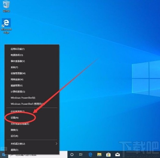 win10系統設置系統文本文字縮放大小的方法