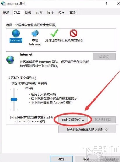 win10系統解決網頁內容不使用安全HTTPS鏈接傳送問題的方法
