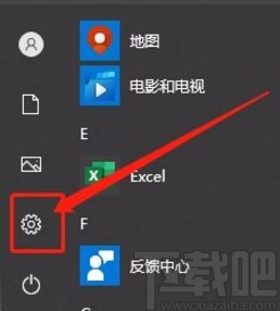 win10系統刪除診斷數據的方法