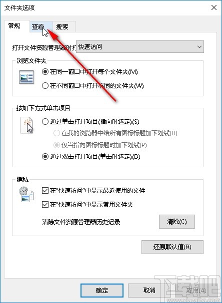 win10系統文件夾不顯示圖片內容的解決方法