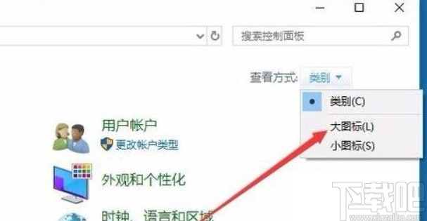 win10系統關閉虛擬鍵盤的方法