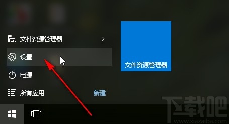 win10系統(tǒng)關(guān)閉應(yīng)用訪問賬戶信息權(quán)限的方法