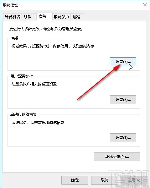win10系統開啟顯示窗口動畫的方法
