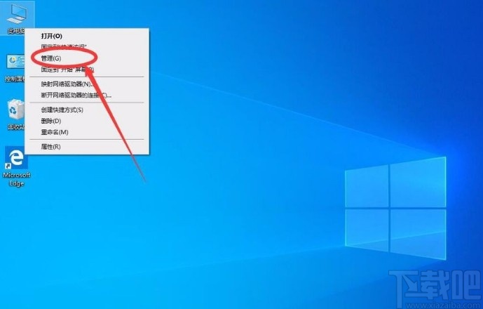win10系統開啟管理員Administrator權限的方法