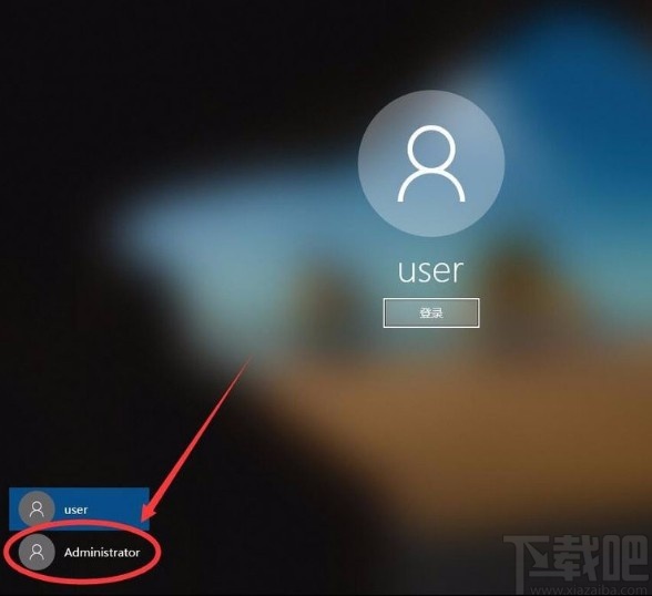 win10系統開啟管理員Administrator權限的方法