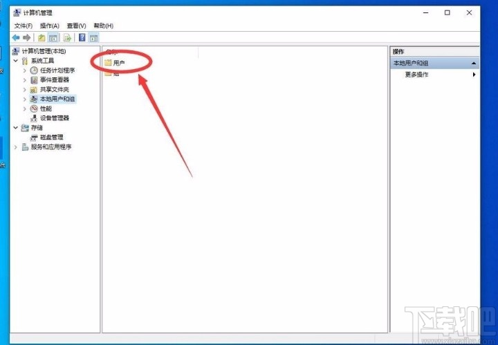win10系統開啟管理員Administrator權限的方法