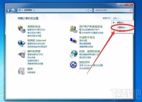 win7系統(tǒng)查看wifi密碼的方法