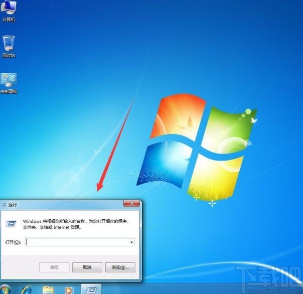 win7系統禁用數字簽名的方法