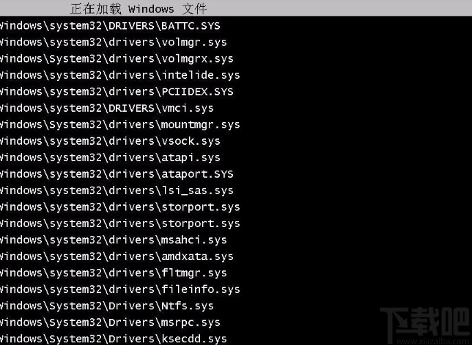 win7系統進入安全模式的方法