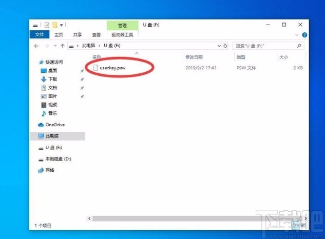 win10系統用U盤創建密碼重置盤的方法