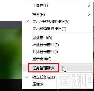 win10系統關閉語音識別功能的方法