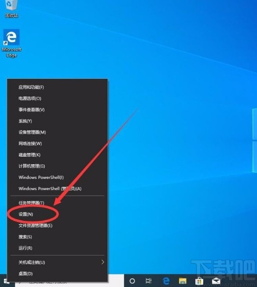 win10系統禁止在開始菜單中顯示建議的方法