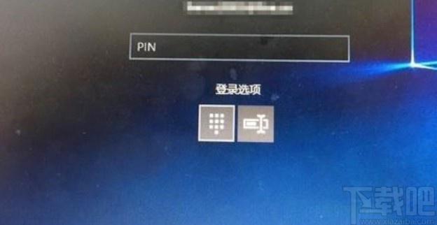 win10系統PIN碼登錄無法使用的解決方法