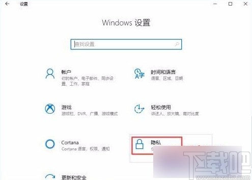 win10系統不顯示建議內容的方法