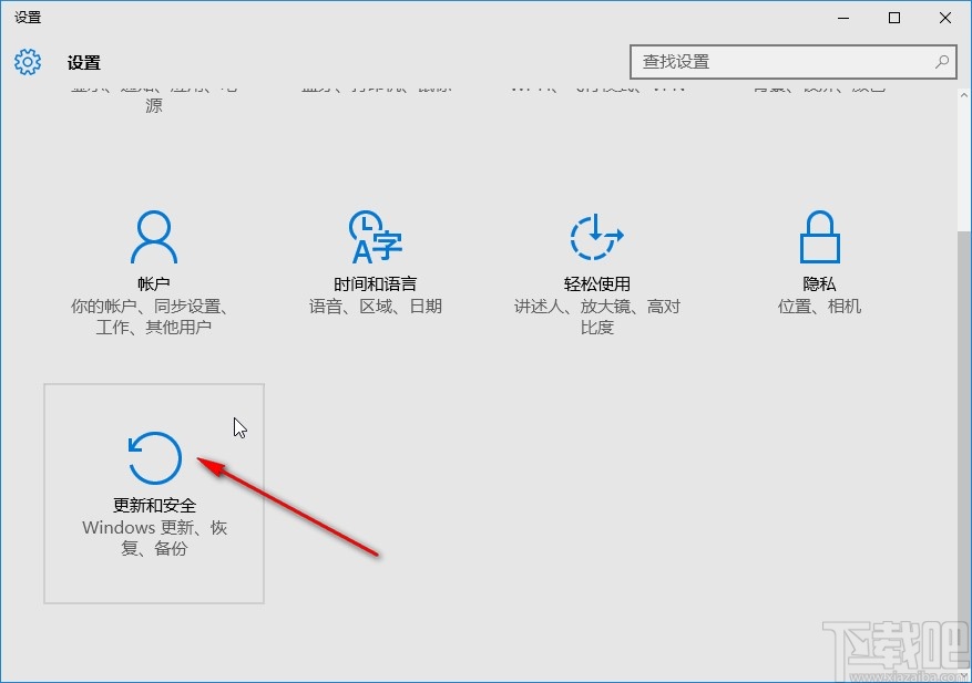 win10系統(tǒng)添加白名單的方法步驟