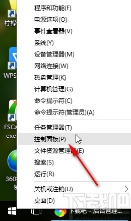 win10系統設置下載完成后發出通知的方法