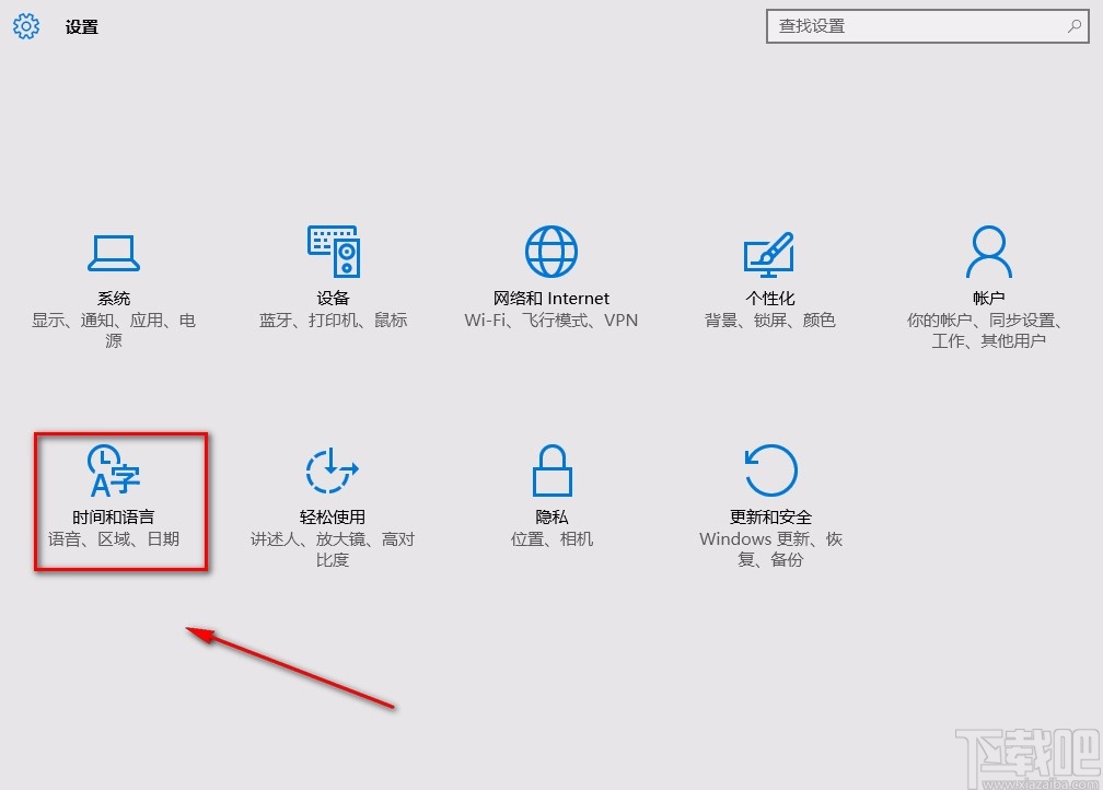 win10系統(tǒng)解決字體出現(xiàn)亂碼的方法