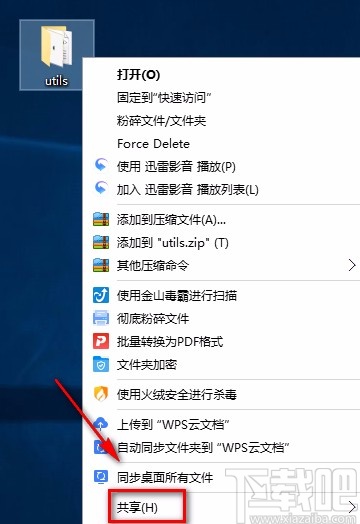 win10系統(tǒng)向特定用戶共享文件的方法