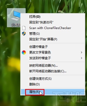 win10系統開啟實時保護的方法