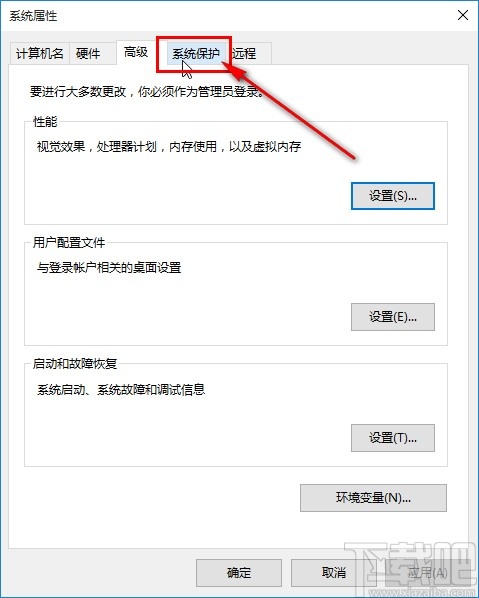 win10系統開啟實時保護的方法