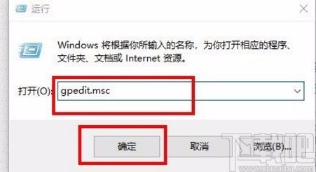 win10系統(tǒng)鎖定開始屏幕布局的方法