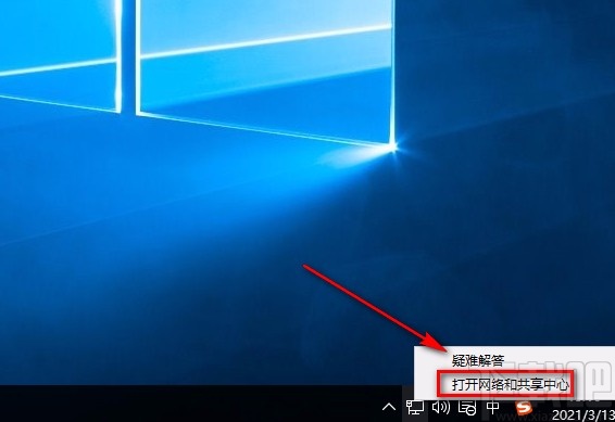 win10系統(tǒng)設置自動獲取IP地址的方法