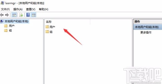win10系統將其他用戶添加到電腦的方法