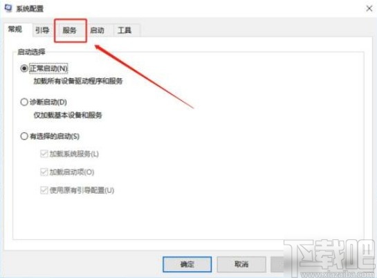 解決win10系統(tǒng)重置網(wǎng)絡(luò)之后無法上網(wǎng)的方法