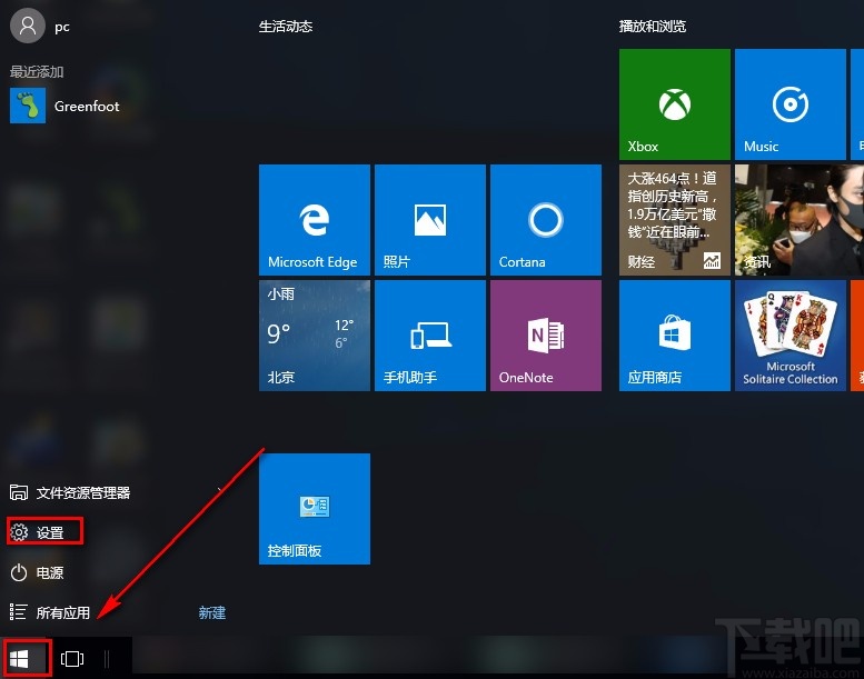 win10系統(tǒng)卸載微軟拼音輸入法的方法
