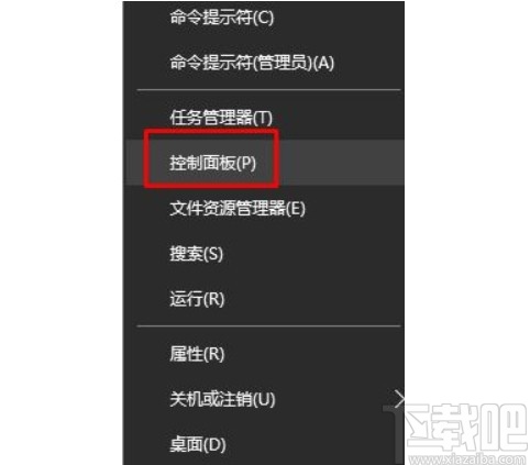 win10系統使用掃描儀掃描文件的方法