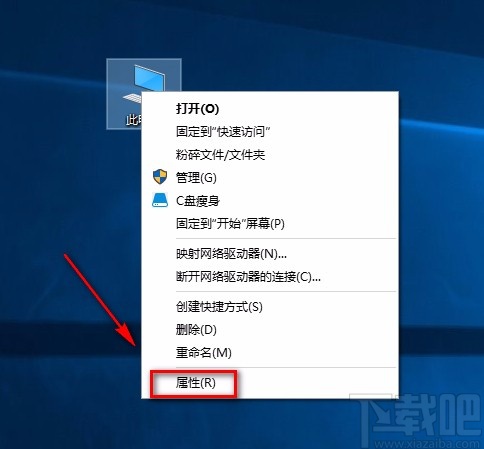 win10系統(tǒng)查找AIA控制器的方法
