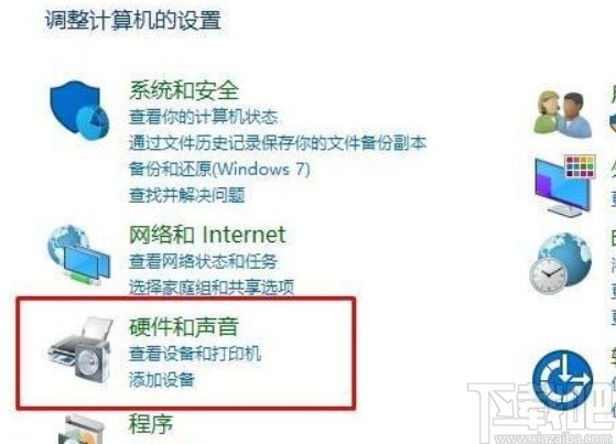 win10系統使用掃描儀掃描文件的方法