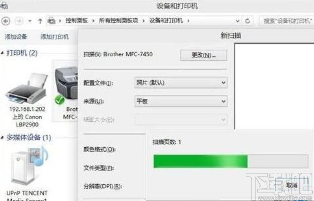 win10系統使用掃描儀掃描文件的方法