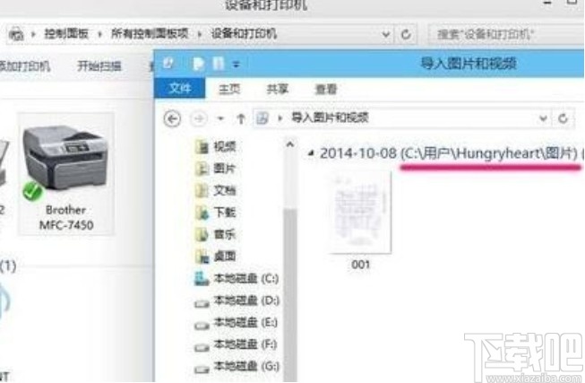 win10系統使用掃描儀掃描文件的方法