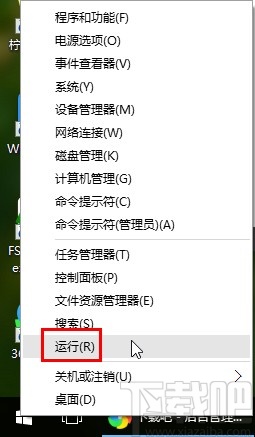 win10系統設置窗口護眼顏色的方法