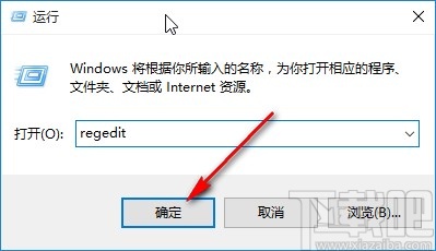 win10系統設置窗口護眼顏色的方法