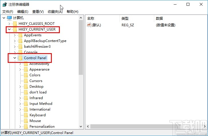 win10系統設置窗口護眼顏色的方法