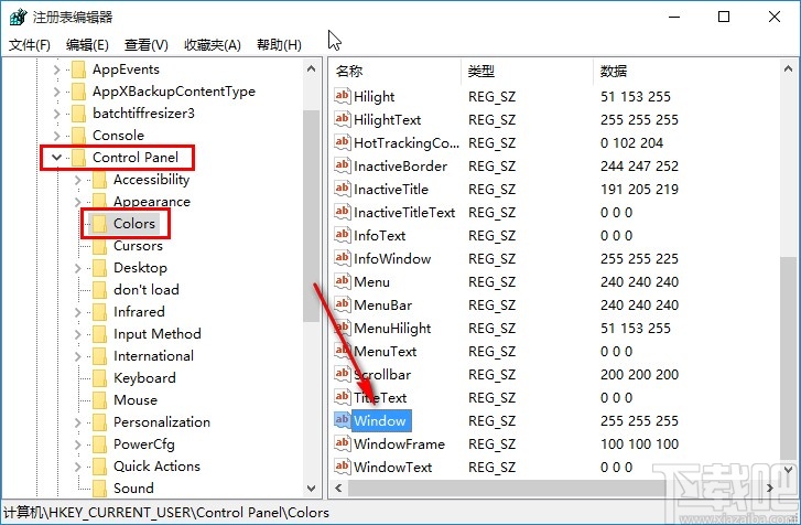 win10系統設置窗口護眼顏色的方法