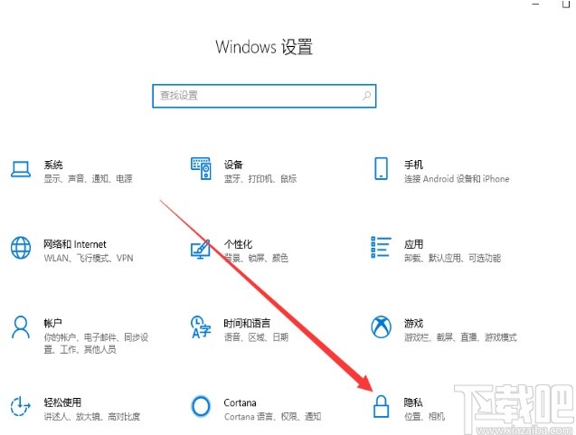 win10系統打開攝像頭功能的方法
