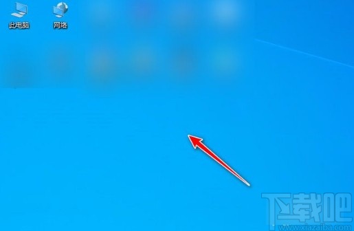 win10系統快速返回桌面的方法