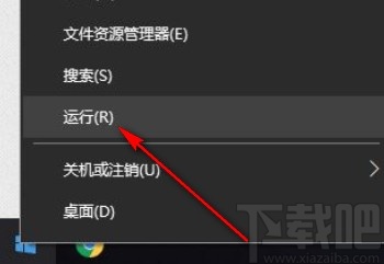win10系統(tǒng)開啟虛擬鍵盤的方法