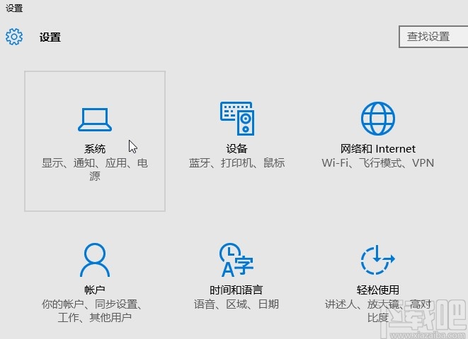 win10系統添加快速操作圖標的方法