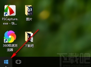 win10系統(tǒng)固定文件資源管理器到開始屏幕的方法