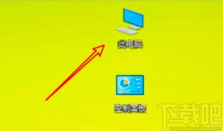 win10系統關閉快速訪問中顯示常用文件夾的方法