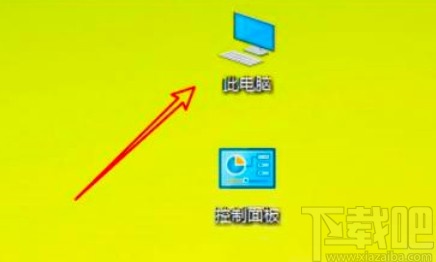 win10系統重置文件夾視圖的方法