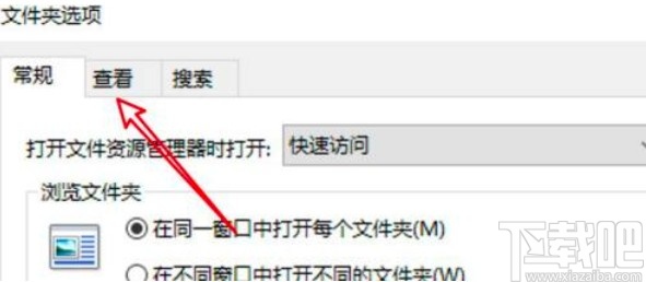 win10系統重置文件夾視圖的方法