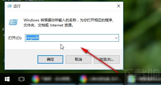 win10系統(tǒng)打開運行窗口的方法