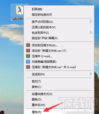 win10系統設置局域網共享文件的方法