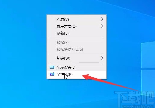 win10系統退出桌面磁貼模式的方法